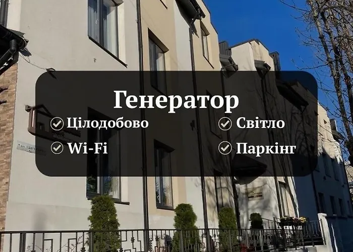 Leo Rooms Львів