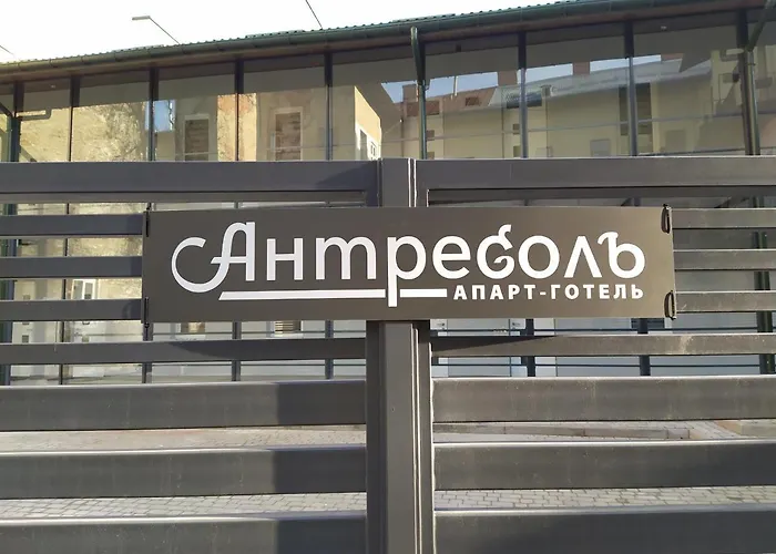Апарт готель Antresol Львів